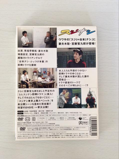 �w�X�W�i�V�x�ߕr�~�ȕv�ؑ��~�{������Y�I �� CD/DVD/�r�f�I�� 