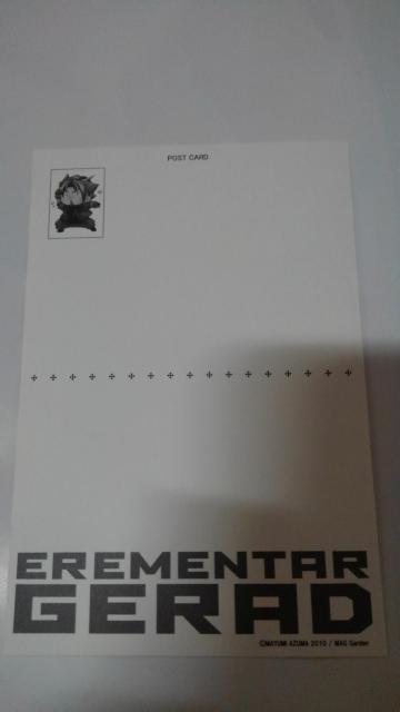 G^ WFCh@񔄕i@@@|XgJ[h@܂t@EREMENTAR GERAD@SN  Aj/R~bN/LN^[ 