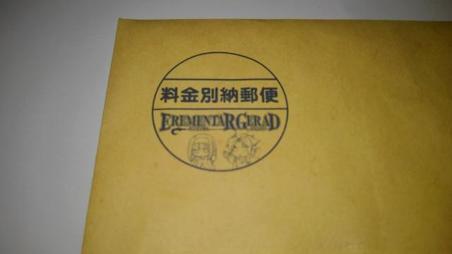 G^ WFCh@񔄕i@@@|XgJ[h@܂t@EREMENTAR GERAD@SN  Aj/R~bN/LN^[ 