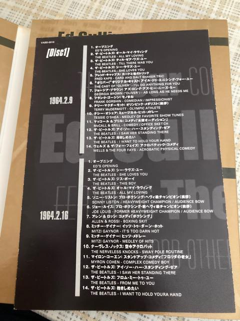超希少! セル版DVD ザ・ビートルズ / エド・サリヴァン presents ノーカット完全版 < タレントグッズ  超希少! セル版DVD ザ・ビートルズ / エド・サリヴァン presents ノーカット完全版 < タレントグッズの
