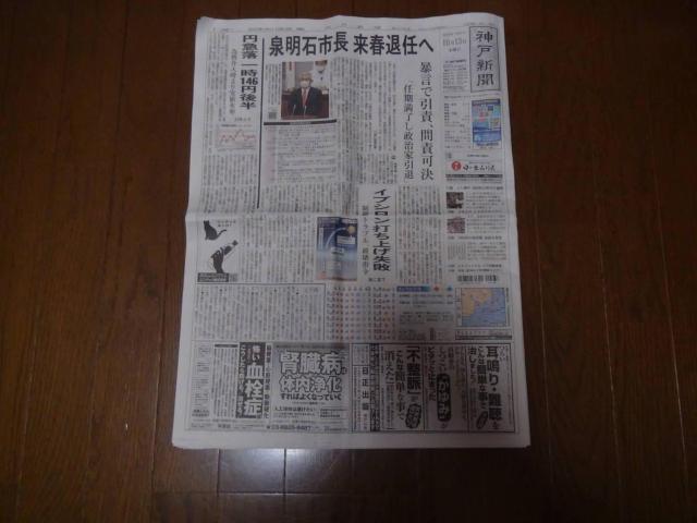 2022N1013() ΎsC̐VLIB   zr[ 