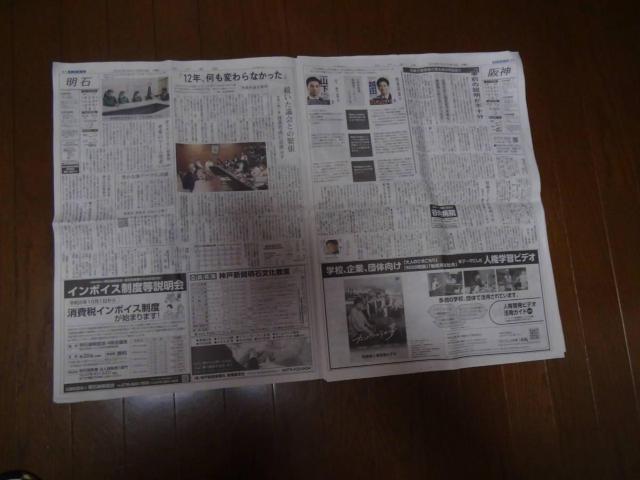 2022N1013() ΎsC̐VLIB  zr[ 