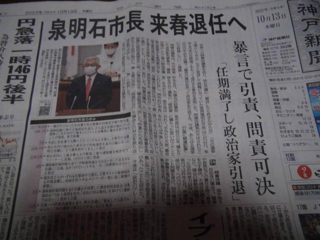 2022N1013() ΎsC̐VLIB  zr[ 