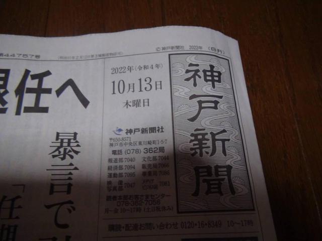 2022N1013() ΎsC̐VLIB  zr[ 