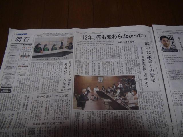 2022N1013() ΎsC̐VLIB  zr[ 