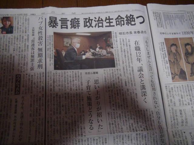 2022N1013() ΎsC̐VLIB  zr[ 