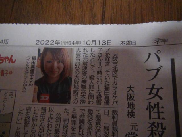 2022N1013() ΎsC̐VLIB  zr[ 