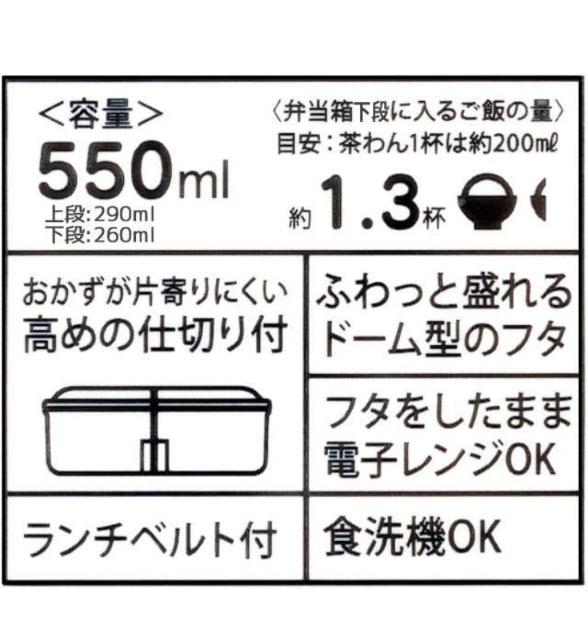 送料無料!『スケーター』銀イオンAg+ 抗菌 ふわっと盛れる パッキン一体型 2段ランチボックス(4柄から)1個1870円が < インテリア/ライフ  送料無料!『スケーター』銀イオンAg+ 抗菌 ふわっと盛れる パッキン一体型 2段ランチボックス(4柄から)1個1870円が < インテリア/ライフの