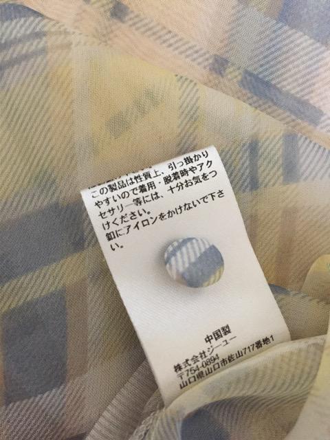 GU★チェック柄シフォンチュニック★S★ < ブランド  GU★チェック柄シフォンチュニック★S★ < ブランドの