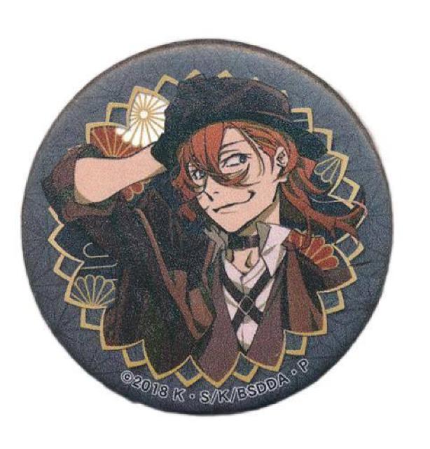 文豪ストレイドッグス TSUTAYA 缶バッジ 中原中也 < アニメ/コミック/キャラクター 文豪ストレイドッグス TSUTAYA 缶バッジ 中原中也 < アニメ/コミック/キャラクターの