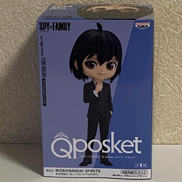 スパイファミリー☆Q posket ユーリ・ブライア < アニメ/コミック/キャラクター  スパイファミリー☆Q posket ユーリ・ブライア < アニメ/コミック/キャラクターの