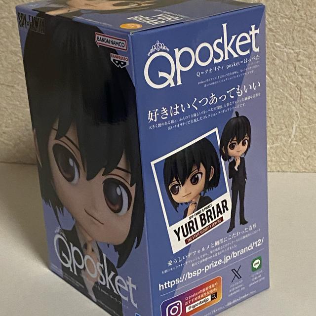 スパイファミリー☆Q posket ユーリ・ブライア < アニメ/コミック/キャラクター  スパイファミリー☆Q posket ユーリ・ブライア < アニメ/コミック/キャラクターの