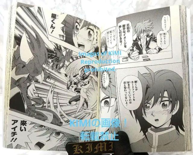 カードファイト!! ヴァンガード (1) コミック – 2011 伊藤 彰 (著) < アニメ/コミック/キャラクター  カードファイト!! ヴァンガード (1) コミック – 2011 伊藤 彰 (著) < アニメ/コミック/キャラクターの