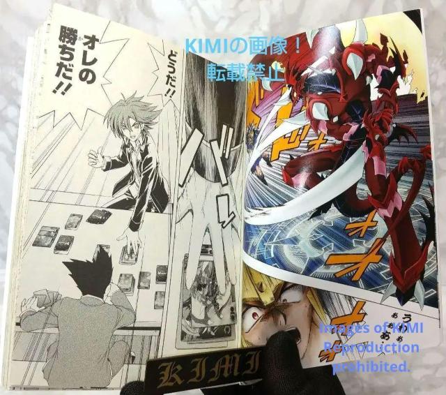 カードファイト!! ヴァンガード (1) コミック – 2011 伊藤 彰 (著) < アニメ/コミック/キャラクター  カードファイト!! ヴァンガード (1) コミック – 2011 伊藤 彰 (著) < アニメ/コミック/キャラクターの