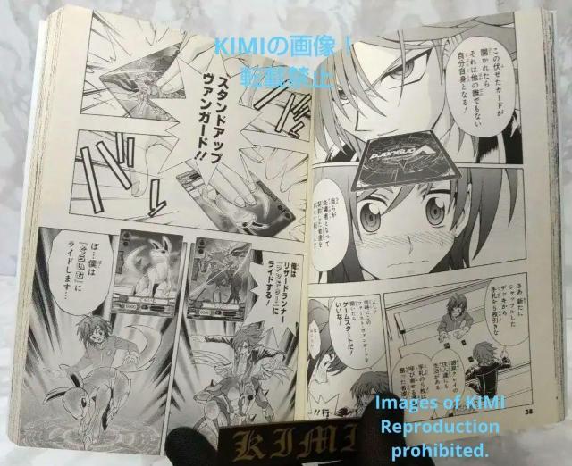カードファイト!! ヴァンガード (1) コミック – 2011 伊藤 彰 (著) < アニメ/コミック/キャラクター  カードファイト!! ヴァンガード (1) コミック – 2011 伊藤 彰 (著) < アニメ/コミック/キャラクターの