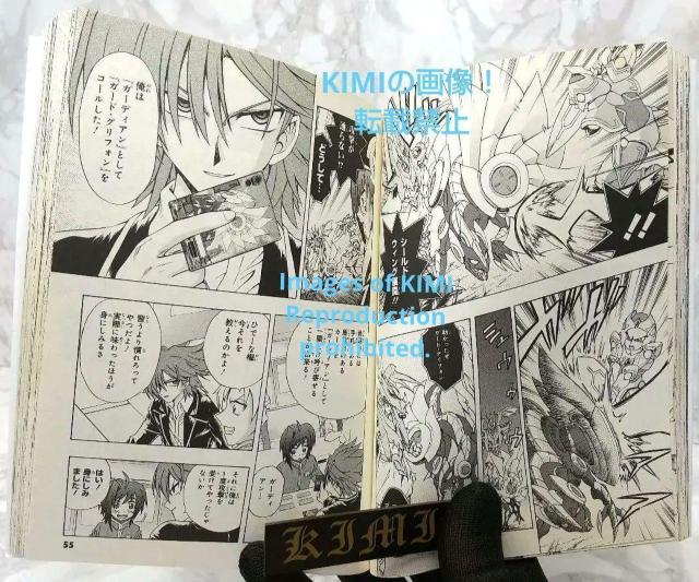 カードファイト!! ヴァンガード (1) コミック – 2011 伊藤 彰 (著) < アニメ/コミック/キャラクター  カードファイト!! ヴァンガード (1) コミック – 2011 伊藤 彰 (著) < アニメ/コミック/キャラクターの