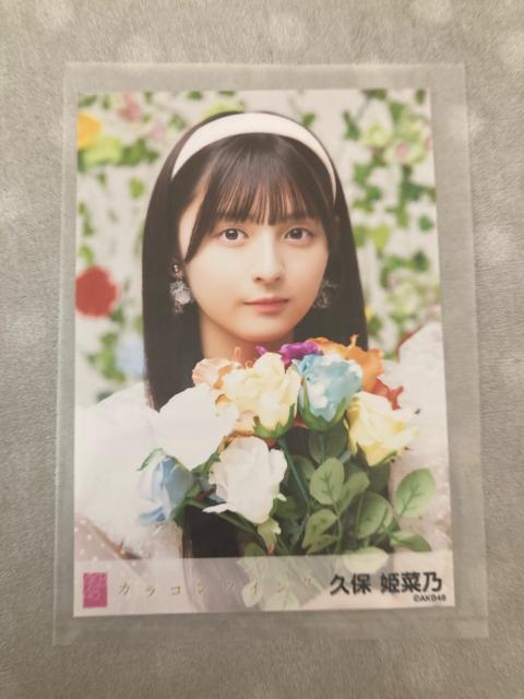 AKB48 久保姫菜乃 カラコンウインク 生写真 < タレントグッズ  AKB48 久保姫菜乃 カラコンウインク 生写真  < タレントグッズの