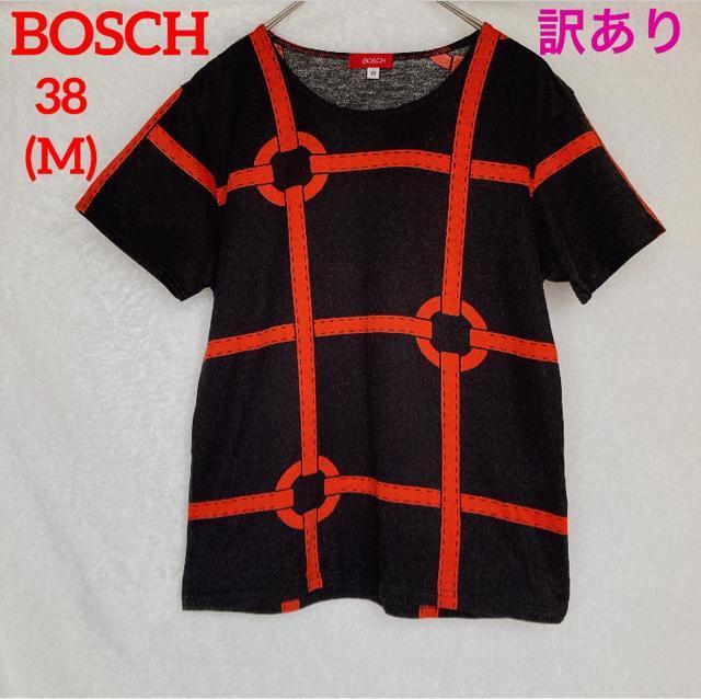 訳あり BOSCH プリント 半袖 Tシャツ カットソー M 品質ネーム汚れ有り N2m < ブランド  訳あり BOSCH プリント 半袖 Tシャツ カットソー M 品質ネーム汚れ有り N2m  < ブランドの