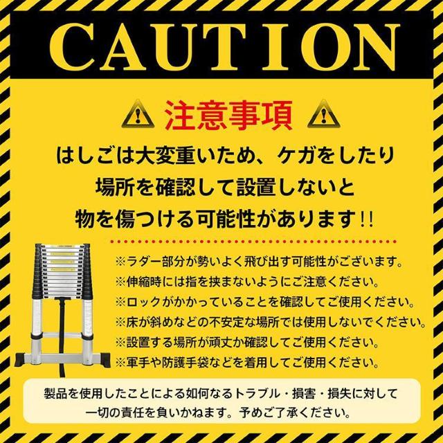 【送料無料】はしご 伸縮 6.2m アルミ コンパクト 調節 調整 14段階 < ペット/手芸/園芸  【送料無料】はしご 伸縮 6.2m アルミ コンパクト 調節 調整 14段階 < ペット/手芸/園芸の