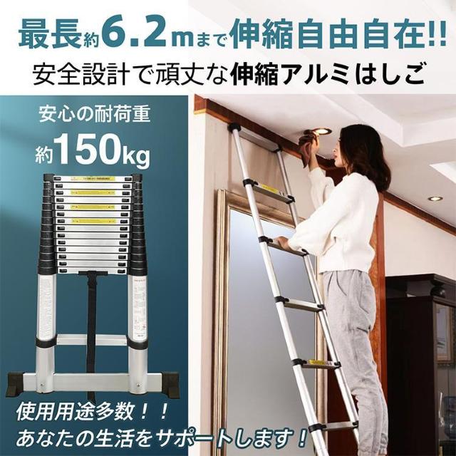 【送料無料】はしご 伸縮 6.2m アルミ コンパクト 調節 調整 14段階 < ペット/手芸/園芸  【送料無料】はしご 伸縮 6.2m アルミ コンパクト 調節 調整 14段階 < ペット/手芸/園芸の