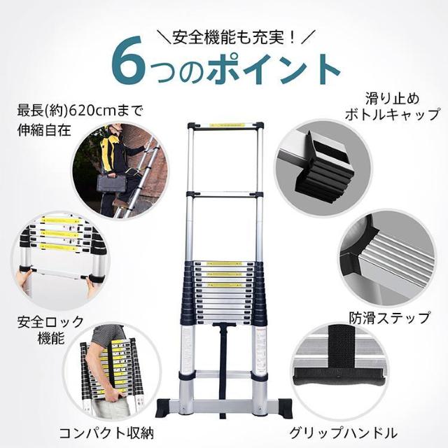 【送料無料】はしご 伸縮 6.2m アルミ コンパクト 調節 調整 14段階 < ペット/手芸/園芸  【送料無料】はしご 伸縮 6.2m アルミ コンパクト 調節 調整 14段階 < ペット/手芸/園芸の
