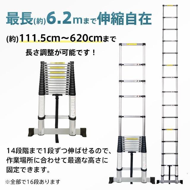 【送料無料】はしご 伸縮 6.2m アルミ コンパクト 調節 調整 14段階 < ペット/手芸/園芸  【送料無料】はしご 伸縮 6.2m アルミ コンパクト 調節 調整 14段階 < ペット/手芸/園芸の