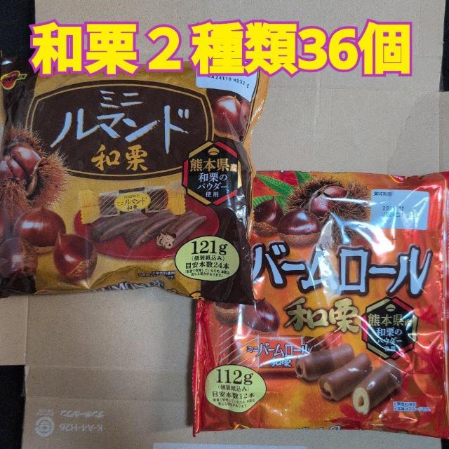 1/31܂ł̌艿i aI}hAoE[ yOPZ`؂ꍫz 