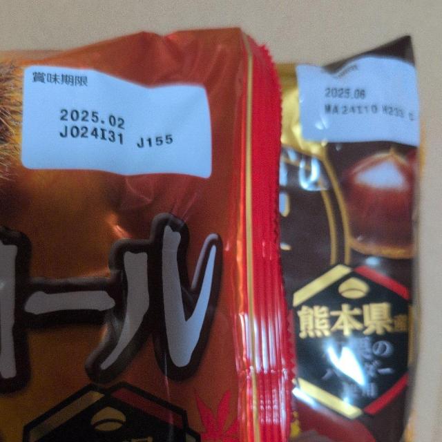 1/31܂ł̌艿i aI}hAoE[ yOPZ`؂ꍫz