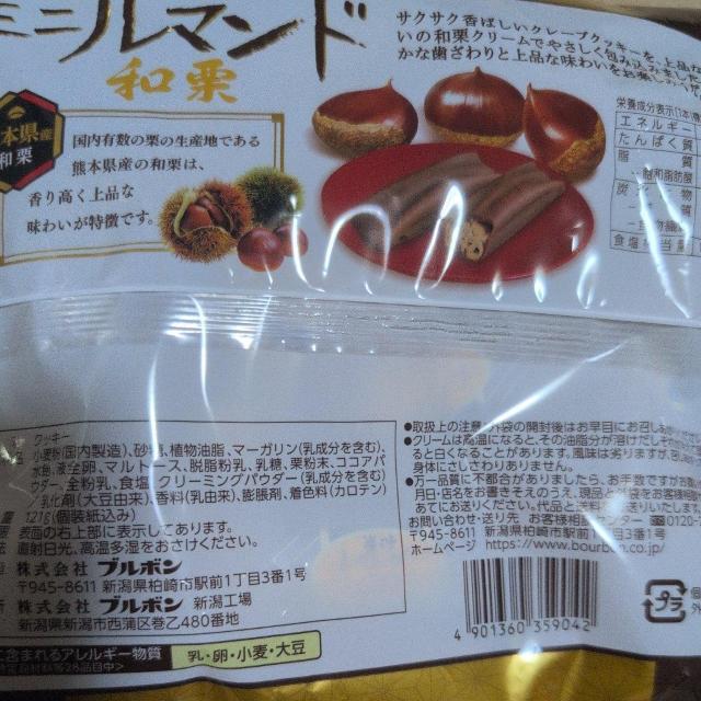 1/31܂ł̌艿i aI}hAoE[ yOPZ`؂ꍫz