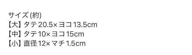 sweet�G���t�^��CB CRESTBRIDGE���~�b�L�[&�~�j�[���֗��ȃ|�[�`3�_�Z�b�g