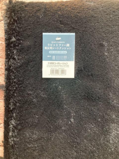 送料無料!手触り&座り心地 超抜群!ラビットファー調 低反発シートクッション(ブラック)1枚 < インテリア/ライフ  送料無料!手触り&座り心地 超抜群!ラビットファー調 低反発シートクッション(ブラック)1枚 < インテリア/ライフの