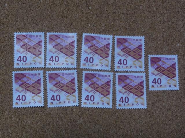 40円切手 9枚 普通切手 < ホビー 40円切手 9枚 普通切手 < ホビーの