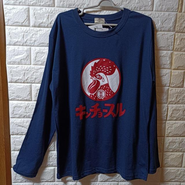 �V�i���������냍��T���L���`���[�X���^L�^�l�C�r�[ 