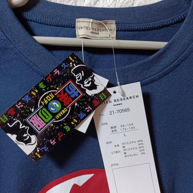 �V�i���������냍��T���L���`���[�X���^L�^�l�C�r�[