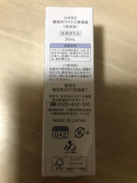 Vi@V~EX@pzCgCet 30ml  /RX/lC 