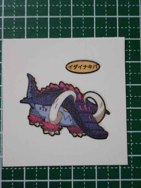 第一パン ☆ ポケモンデコキャラシール イダイナキバ 208 < アニメ/コミック/キャラクター 第一パン ☆ ポケモンデコキャラシール イダイナキバ 208 < アニメ/コミック/キャラクターの