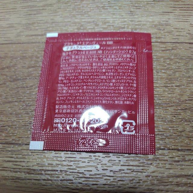 tR vZ^ GA[F[ BB t@f[V Tv