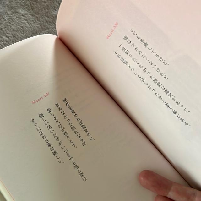 だから、そばにいて フカフ < 本/雑誌 だから、そばにいて フカフ < 本/雑誌の