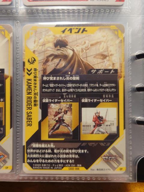 2(000<7KoWFYCX02-066Ăъo܂ꂵ̐