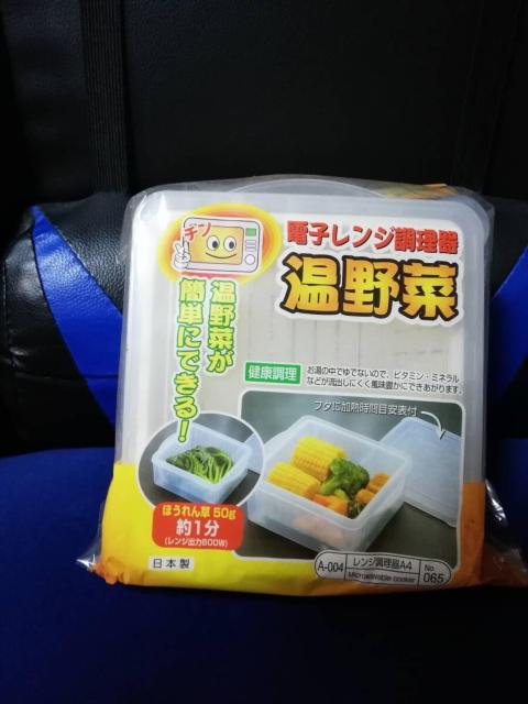 電子レンジ調理機 温野菜 500W/600W専用 < インテリア/ライフ 電子レンジ調理機 温野菜 500W/600W専用 < インテリア/ライフの
