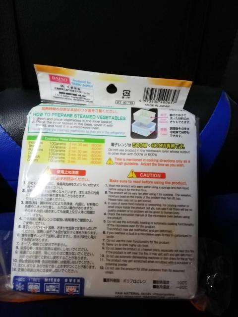 電子レンジ調理機 温野菜 500W/600W専用 < インテリア/ライフ 電子レンジ調理機 温野菜 500W/600W専用 < インテリア/ライフの