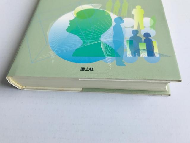 社会教育の再定位を目指して 島田修一 国土社 注文補充カード Shuichi Shimada Kokudosha < 本/雑誌 社会教育の再定位を目指して 島田修一 国土社 注文補充カード Shuichi Shimada Kokudosha < 本/雑誌の