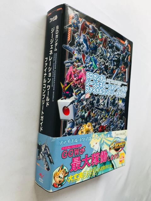 SDガンダム ジージェネレーション ワールド ファイナルコンプリートガイド 攻略本 初版 帯 ハガキ Complete Guide < ゲーム本体/ソフト SDガンダム ジージェネレーション ワールド ファイナルコンプリートガイド 攻略本 初版 帯 ハガキ Complete Guide < ゲーム本体/ソフトの