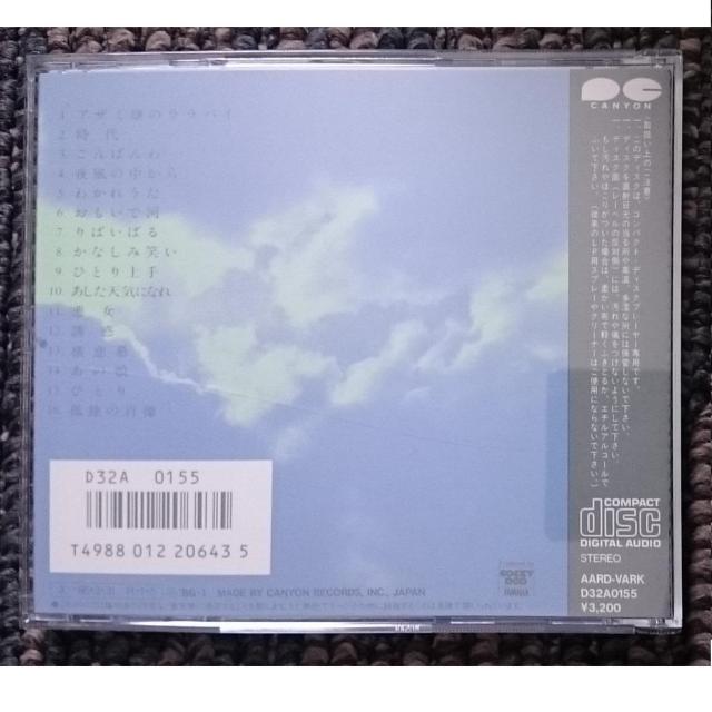 KF@@݂䂫@@THE BEST@xXg@Ki@CSR  ^gObY 