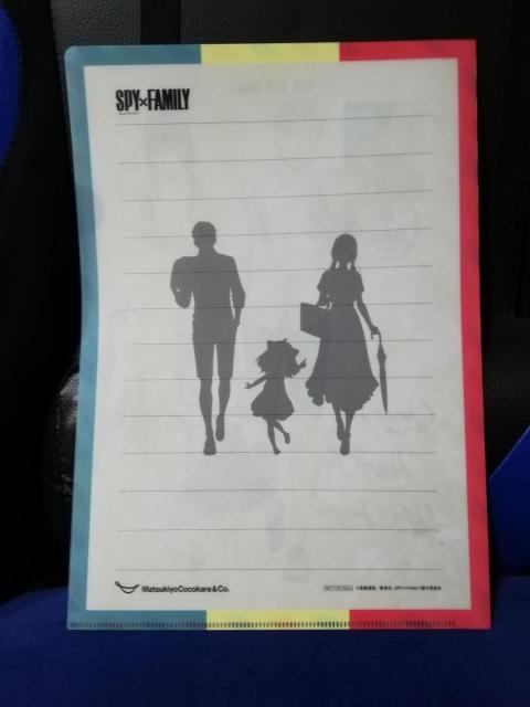 yNAt@CzSPY~FAMMLY  Aj/R~bN/LN^[ 