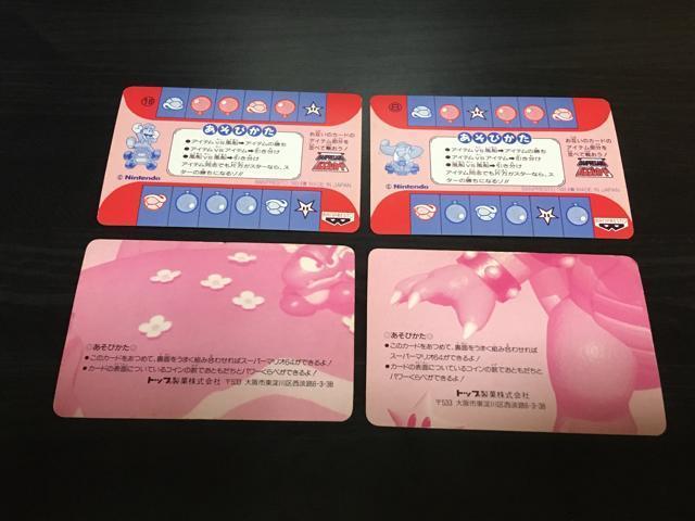 マリオ トレーディングカード < トレーディングカード  マリオ トレーディングカード < トレーディングカードの