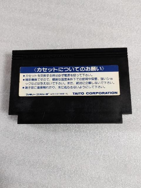 ファミコンソフト スペースインベーダー 箱・説明書無し カセットのみ 中古品 < ゲーム本体/ソフト  ファミコンソフト スペースインベーダー 箱・説明書無し カセットのみ 中古品 < ゲーム本体/ソフトの