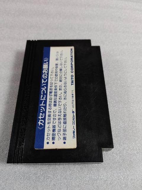 ファミコンソフト スペースインベーダー 箱・説明書無し カセットのみ 中古品 < ゲーム本体/ソフト  ファミコンソフト スペースインベーダー 箱・説明書無し カセットのみ 中古品 < ゲーム本体/ソフトの