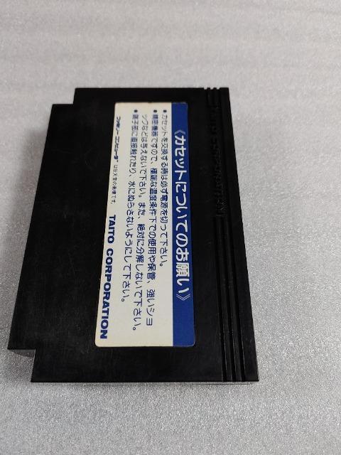 ファミコンソフト スペースインベーダー 箱・説明書無し カセットのみ 中古品 < ゲーム本体/ソフト  ファミコンソフト スペースインベーダー 箱・説明書無し カセットのみ 中古品 < ゲーム本体/ソフトの