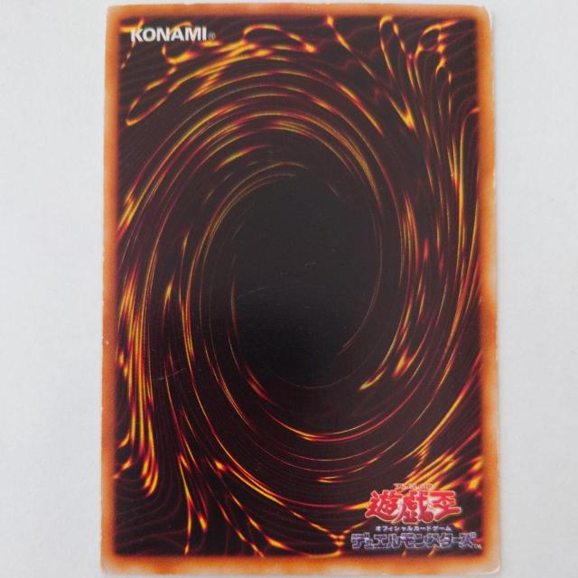 遊戯王 第六感 ウルトラレア < トレーディングカード 遊戯王 第六感 ウルトラレア < トレーディングカードの